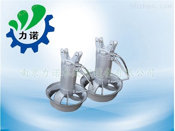 节能冲压式潜水搅拌机设备生产