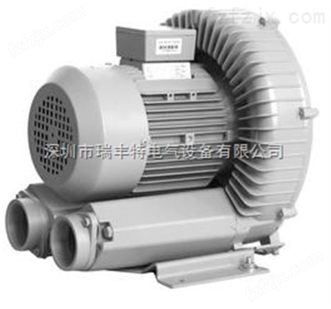 中国台湾原装瑞昶高压环形鼓风机旋涡气泵