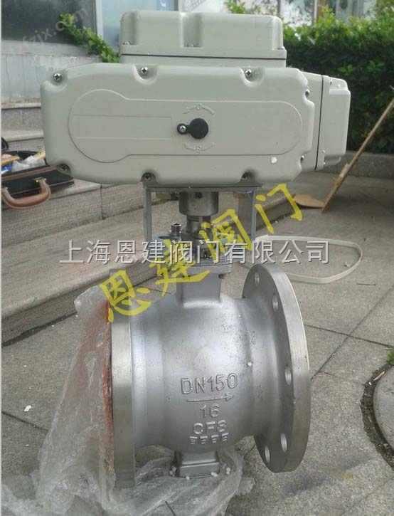 上海调节阀 ZAJV-16C DN250电动V型调节球阀