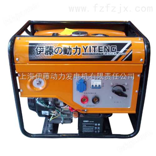 伊藤汽油电焊机【YT250A】