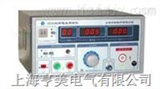 上海耐电压测试仪