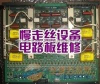 深圳宝安公明数控机床电路板维修，印刷机电路板维修，丝印机电路板维修等