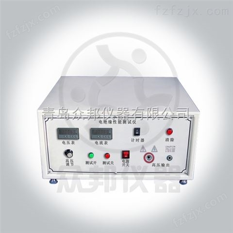 众邦仪器* ZM-821安全帽高温预处理箱/安全帽高低温预处理箱