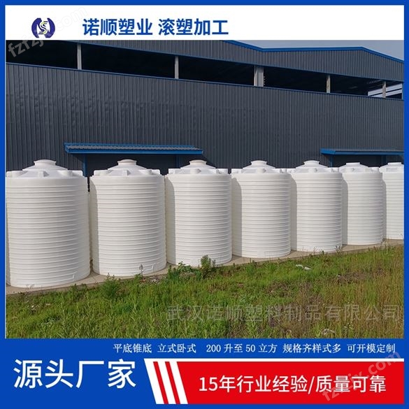30吨PE塑料储水桶价格